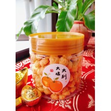 Homemade Butter Cookies